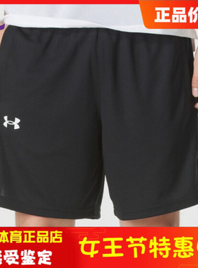 安德玛男子健身训练裤BASELINE休闲速干运动短裤1383389