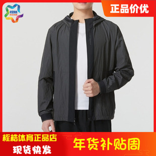 安德玛男士 RUSH Legacy Windbreaker上衣健身外套-1366186