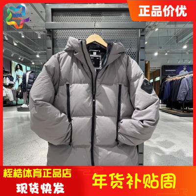 安德玛男子健身运动外套