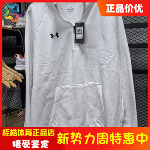 安德玛男子秋冬季抓绒保暖休闲套头衫健身训练运动卫衣1386016