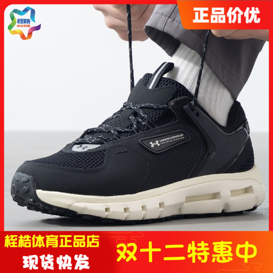 安德玛男子健身运动休闲鞋