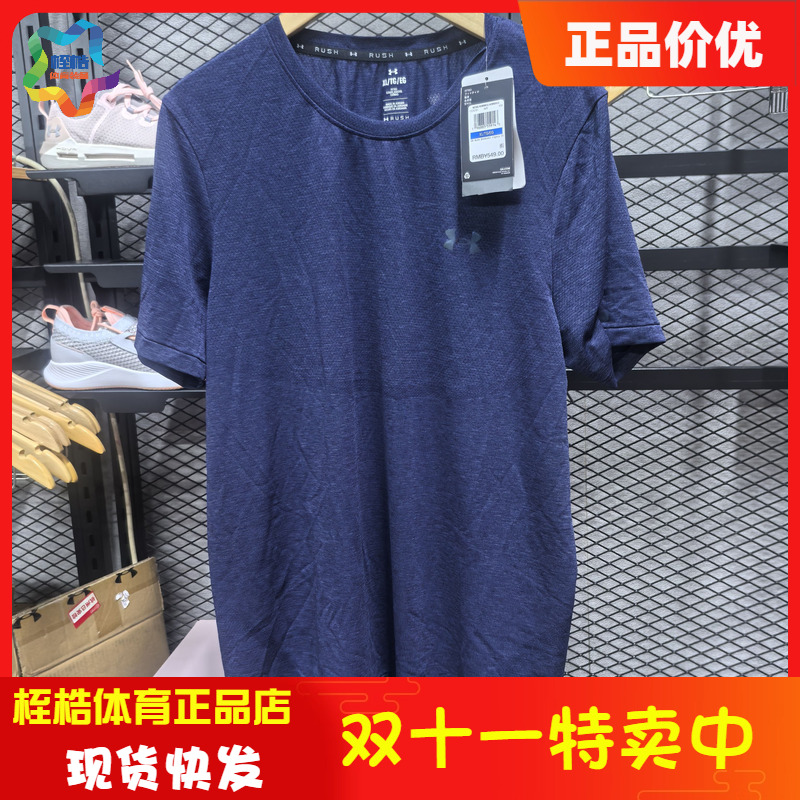 UA安德玛男子运动上衣