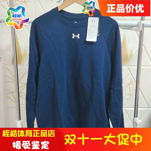 安德玛男子运动上衣舒适