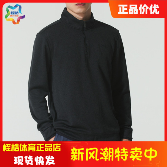 安德玛男子健身运动上衣