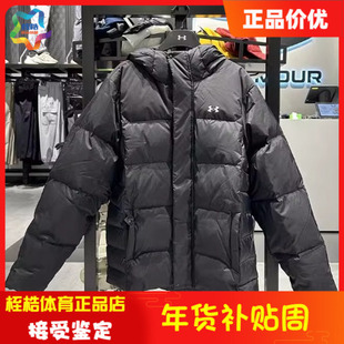 安德玛冬季男女同款保暖外套SELECT休闲运动连帽羽绒服6012832