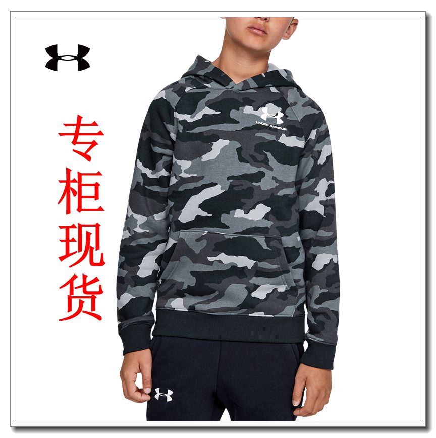 Under Armour 安德瑪 UA男童 Rival Printed連帽上衣 -1345247在類目 童裝/嬰兒裝/親子裝, 衛衣/絨衫中 - 來自Buy2taobao.com提供專業的淘寶代購服務