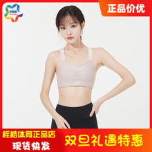 安德玛 官方  Infinity 女子训练运动内衣-高强度-1351994