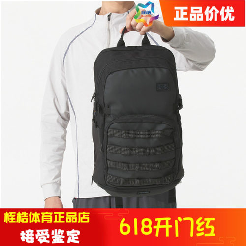UA安德玛轻便男女同款双肩背包
