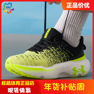 安德玛男子健身训练鞋 Infinite Elite休闲舒适运动跑步鞋3027189