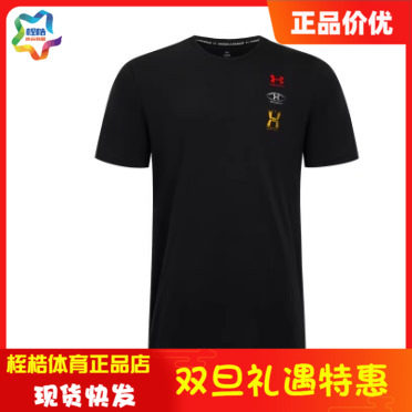 安德玛男子休闲运动上衣