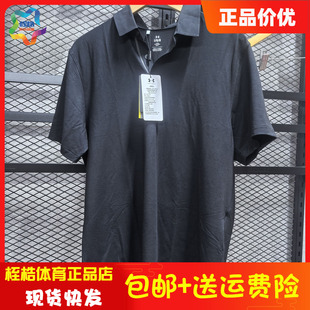 安德玛男子休闲健身高尔夫上衣Tour 1385128 Tips 运动Polo衫