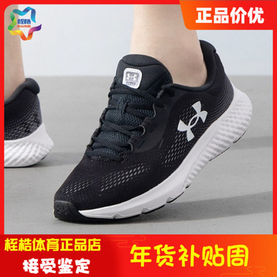 安德玛男子健身运动跑步鞋