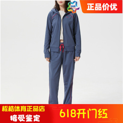 安德玛女子休闲运动套装