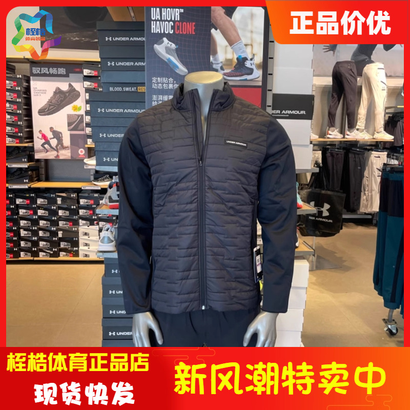 安德玛男子健身运动外套