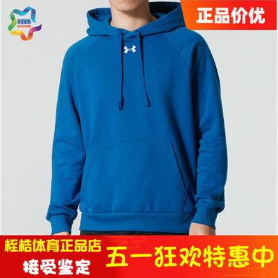 安德玛男子健身运动卫衣