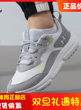 安德玛男子健身鞋CHARGED VERSSERT 2运动休闲鞋3027178