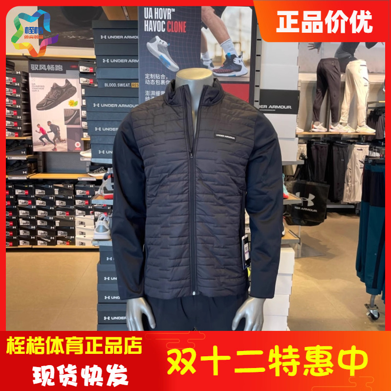 安德玛男子健身运动外套