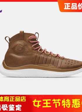 安德玛男子库里CURRY 4 FLOTRO GENTLEMAN'S CUT篮球鞋3028572