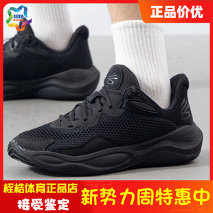 AP绒面皮革篮球鞋 安德玛男女同款 SPLASH 3028193 库里CURRY