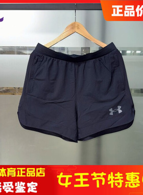 安德玛男士健身裤Baseline 5英寸运动短裤1380302