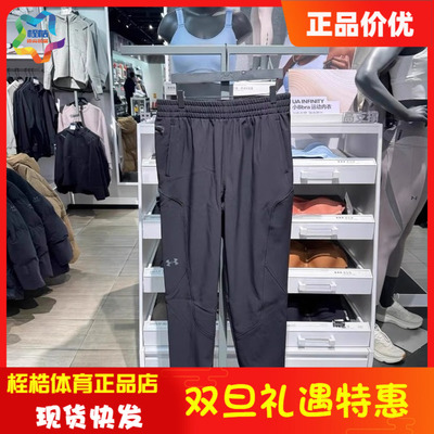 安德玛男子健身运动长裤