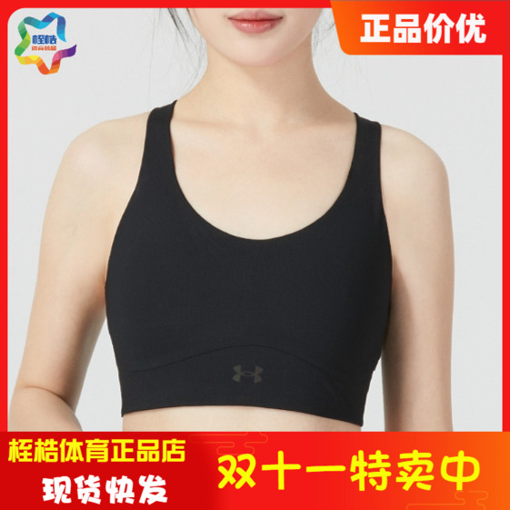 女子运动内衣—中强度