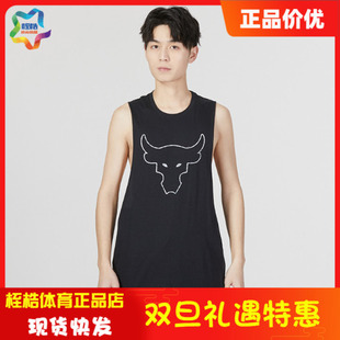 上衣运动休闲背心1371215 健身训练无袖 安德玛男子Pjt Rock