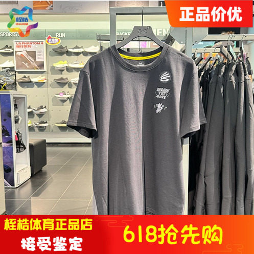 安德玛男子休闲运动上衣