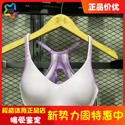 安德玛运动内衣女子健身