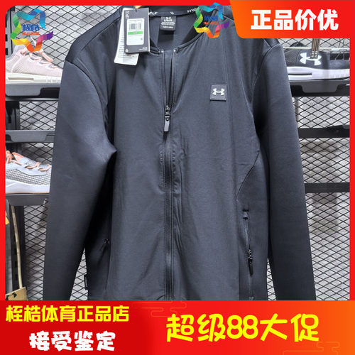 安德玛男子健身运动外套