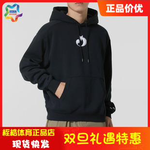 安德玛男子休闲卫衣库里CURRY FOX健身运动抓绒连帽上衣6012755