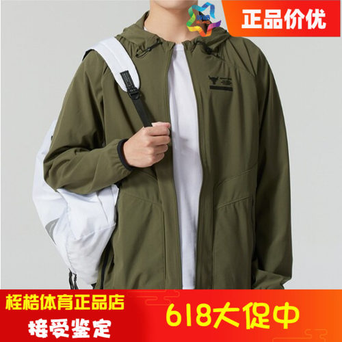 安德玛舒适男子运动外套