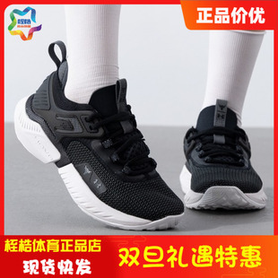 3025436 训练鞋 安德玛女士Project Rock强森5健身运动鞋