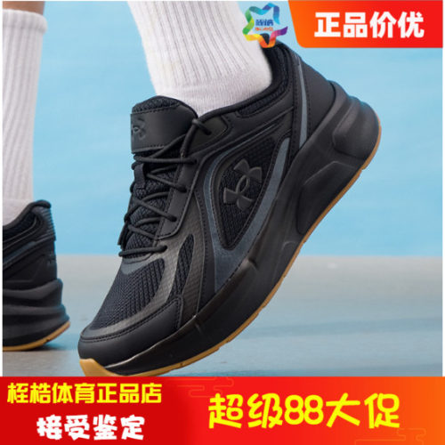 安德玛健身运动休闲鞋