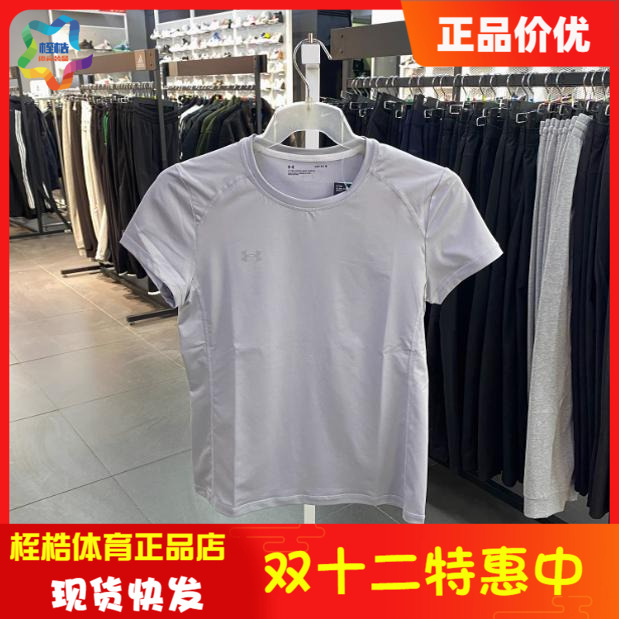 安德玛健身运动短袖T恤女士