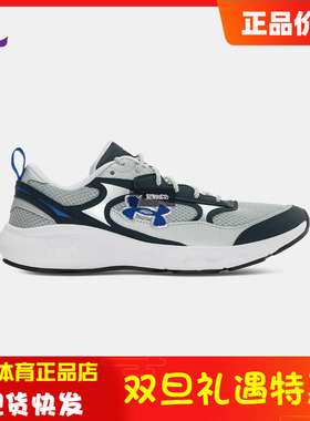 安德玛男子CHARGED VANTAGE LUX 3轻质健身运动休闲鞋6007204