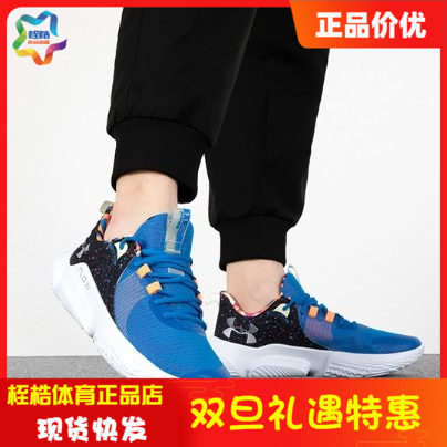 UA安德玛轻便男女篮球鞋