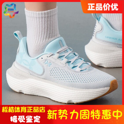 安德玛女子健身运动跑步鞋