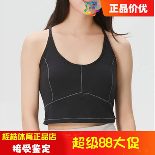 安德玛【柔感系列】女子Meridian Support健身运动背心6011230