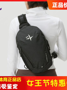 安德玛男女同款休闲包Explor单肩健身运动斜挎包6009914