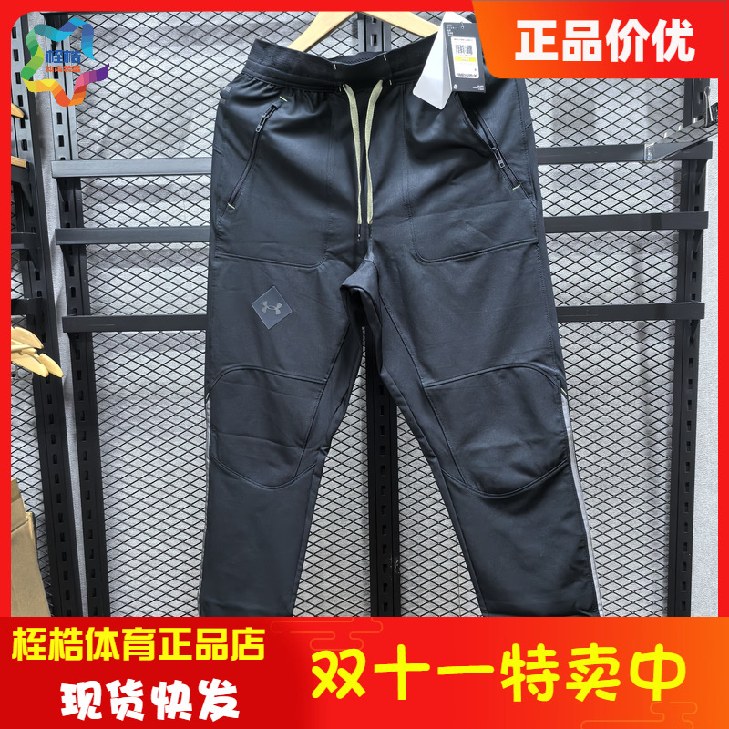 舒适UA安德玛男子运动长裤