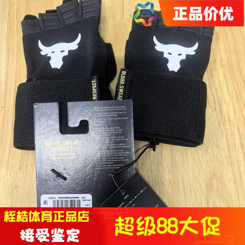 安德玛官方ua强森rock运动手套