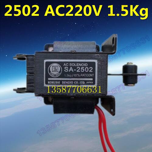 JB04-0.5T-1T台式压力机冲床电磁铁 电磁吸铁配件SA-2502