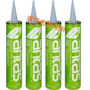 antas安泰133防水嵌缝密封胶车厢焊缝雨棚外墙建筑补漏丁基填缝胶