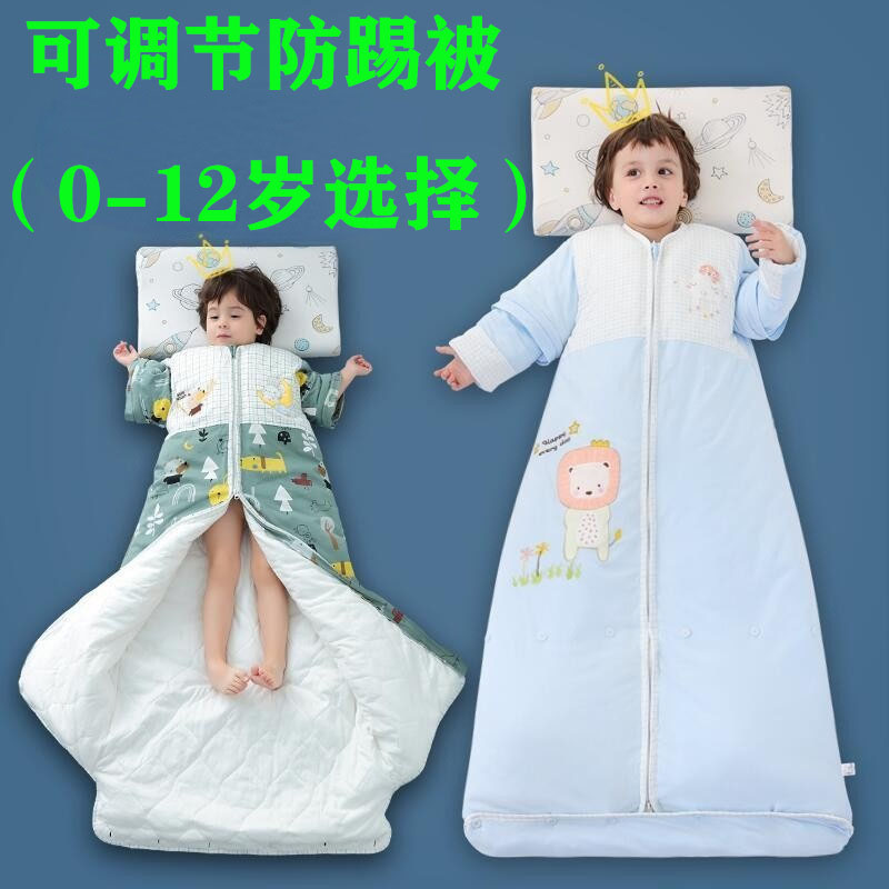 四季春天夹薄棉夏空调房2-4-8-15岁多儿童纯棉睡袋可调节防踢被子