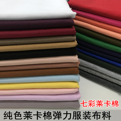 春夏四面针织服装宝宝t恤布料