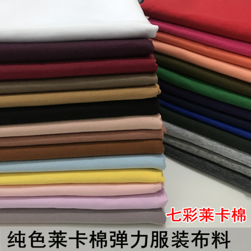 春夏四面针织服装宝宝t恤布料