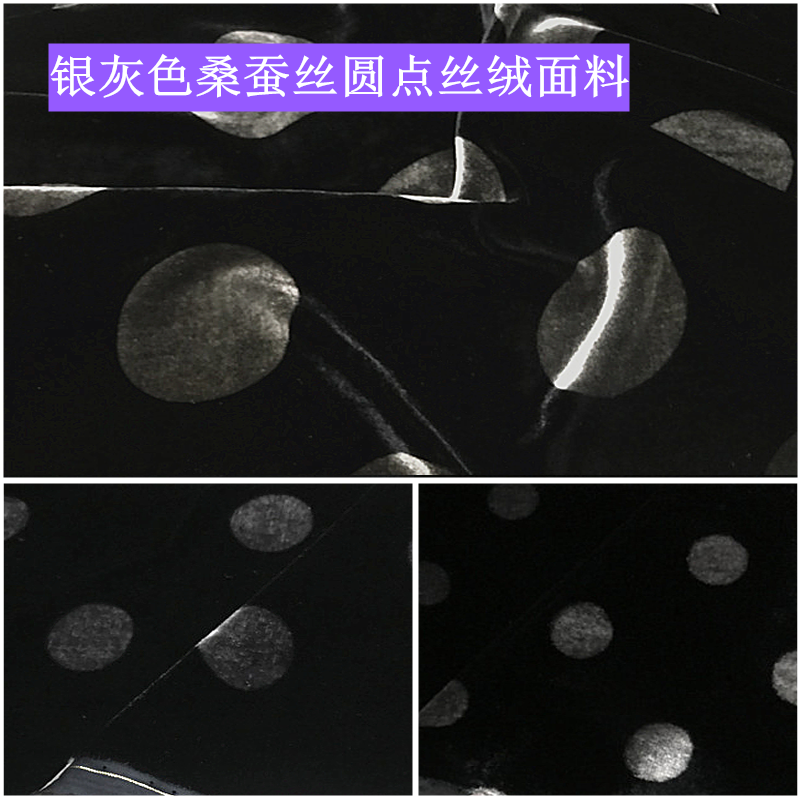 高档桑蚕丝旗袍金丝绒布料