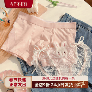 粉萌宝贝 雨沫沫日系可爱兔子毛绒系带可解开一男一女情侣内裤套