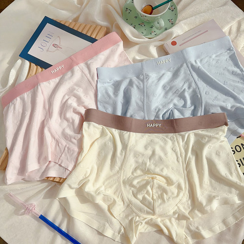 小熊提花青年撞色平角裤透气柔软